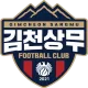 Logo Gimcheon Sangmu FC