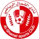 Logo Al Shamal