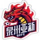 Logo Quanzhou Yassin