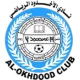 Logo Al-Okhdood