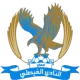 Logo Al Faisaly